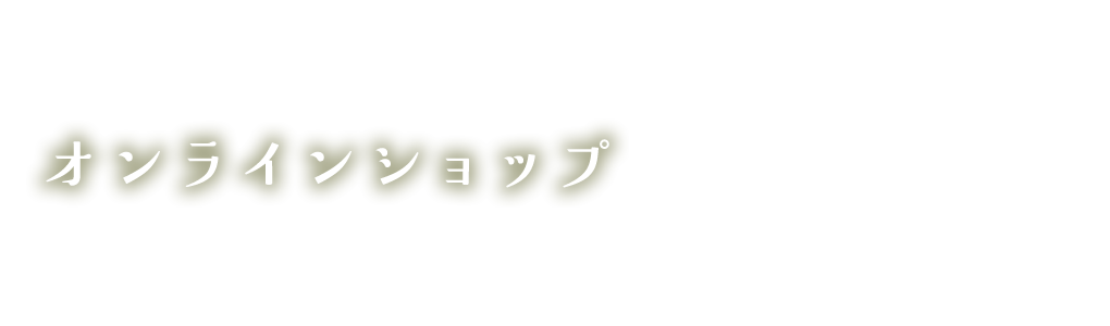 トマトステーション梅木